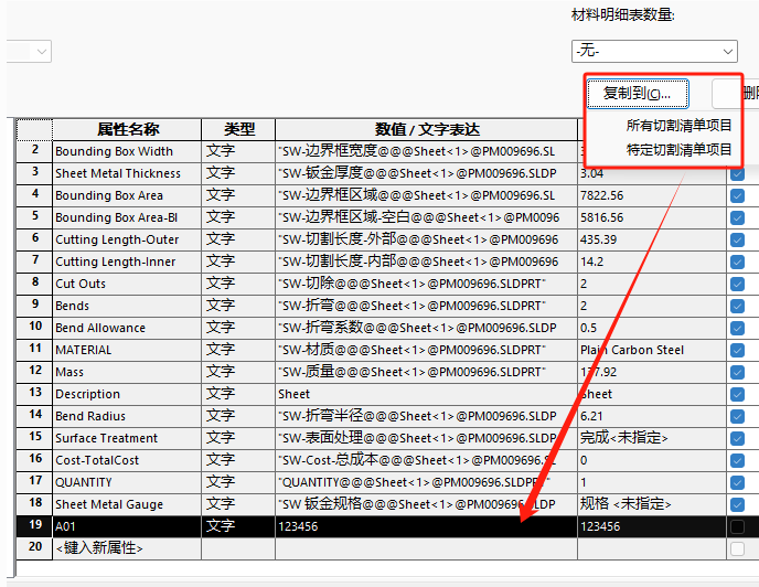 CST电磁仿真免费下载